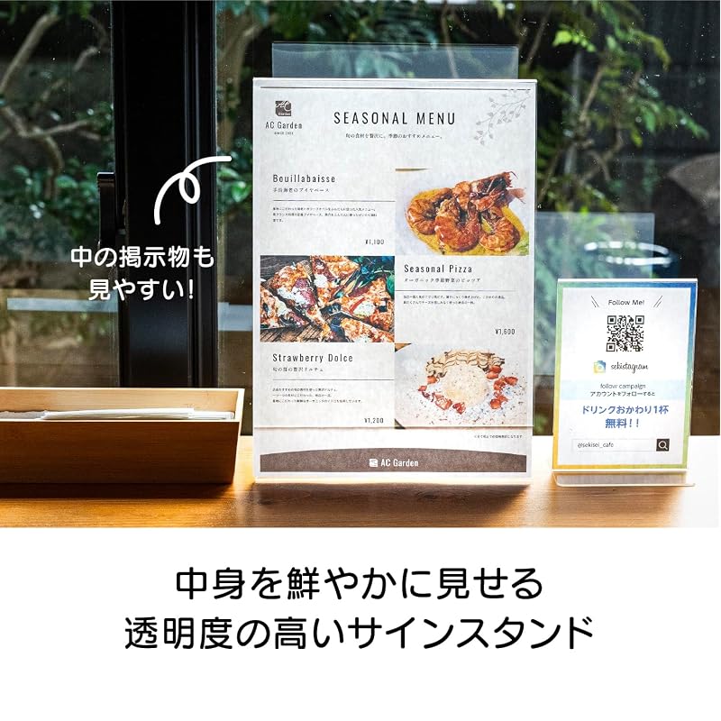 Sekisei Photo Frame Sign Stand, Single-Sided, A4, Vertical, SSD-2737-00