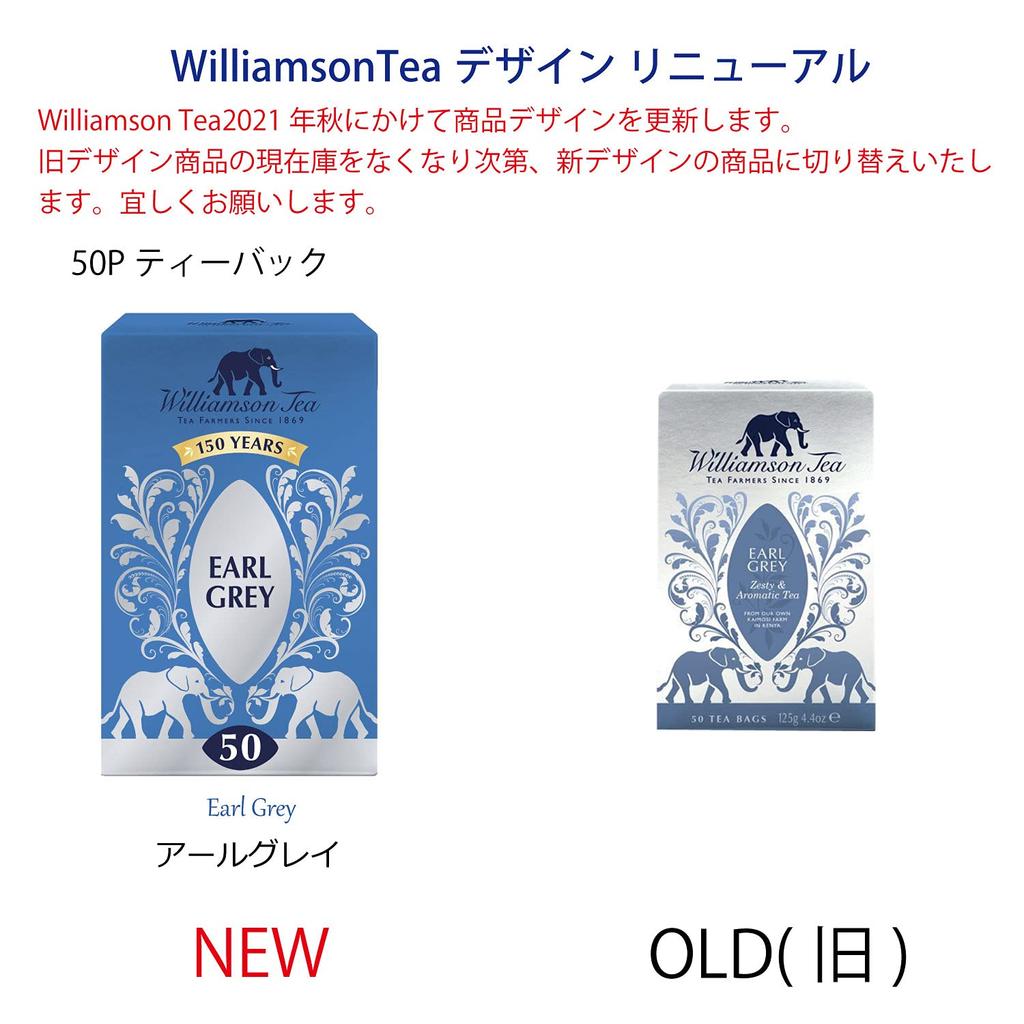 Earl Grey
