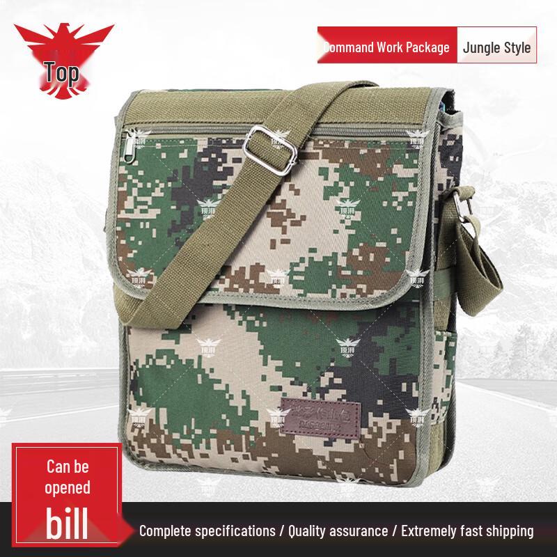 Dingpai Multi-functional Tactical Camouflage Shoulder Bag