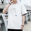 Herren T-Shirt mit lockerem Schnitt und kurzen Ärmeln