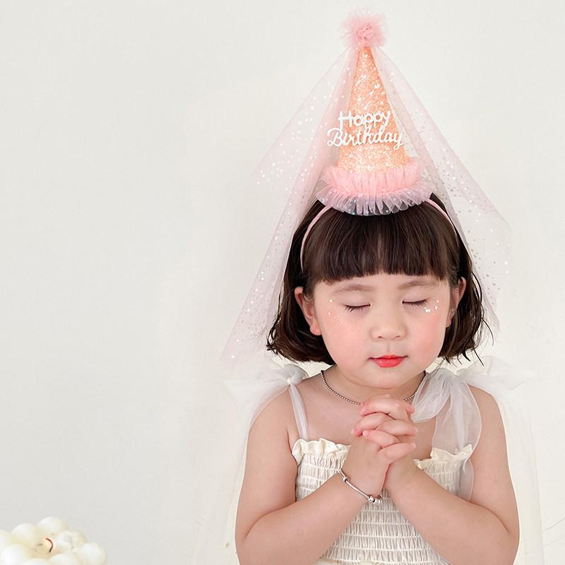 Birthday Hat with Veil Headband for Girls - Party Headwear and Photo Props
