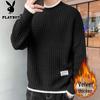 PLAYBOY Men's Wave Pattern Mock Neck Sweater