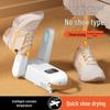 Constant Warm Shoe Dryer and Deodorizer for Home, Dormitory, Boots, and Socks