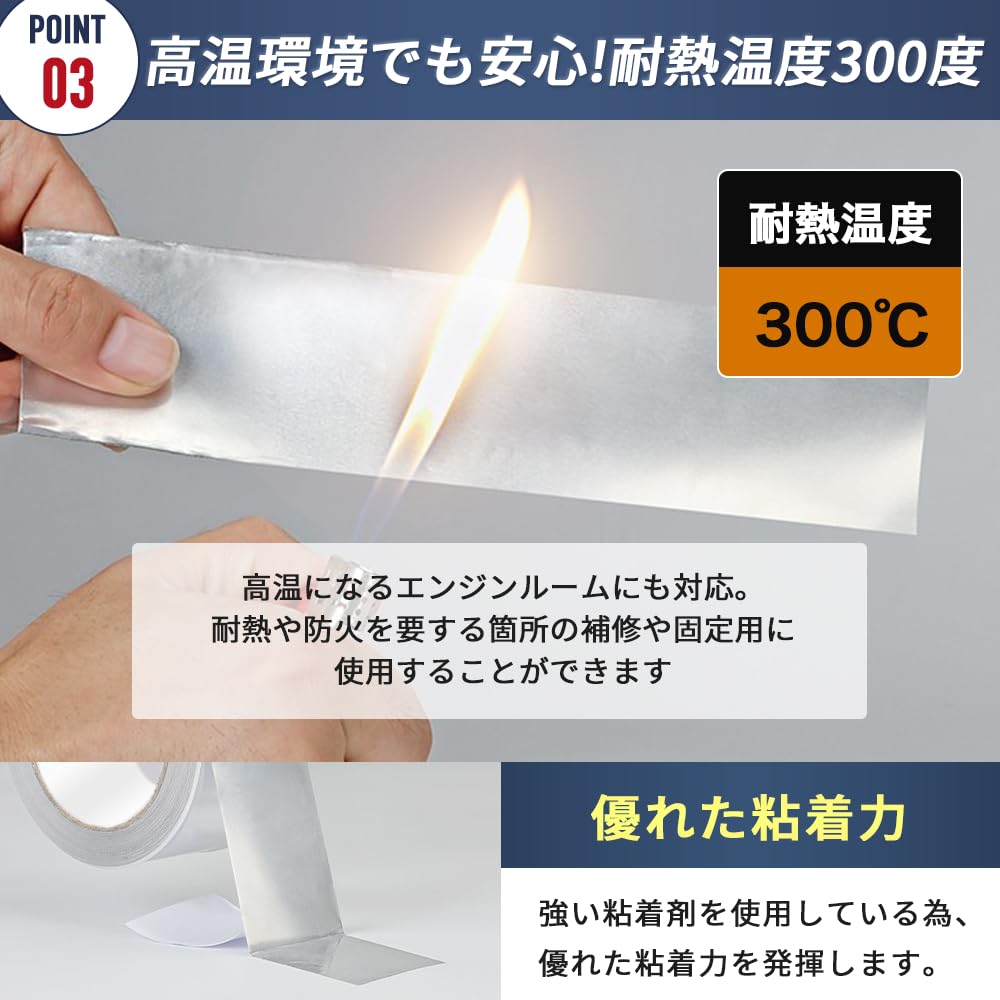 [Kakimoto Shoten] Ultra-thin, Aluminum Foil Tape, Strong Adhesive, Double-Sided Conductive, Aluminum Tape, Heat Resistant,