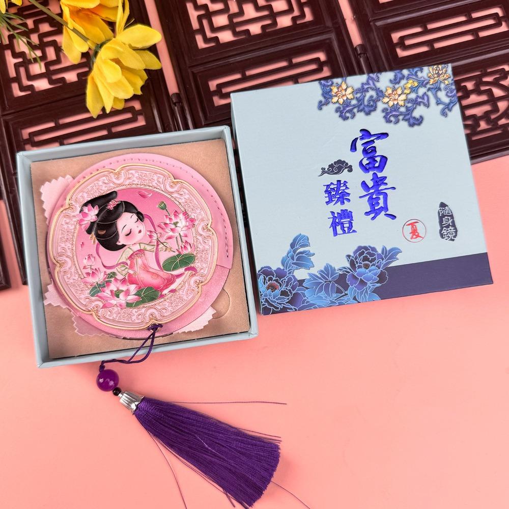 Butterfly Chinese Style Handheld Mirror Emboss Pocket Makeup Mirror Metal Cosmetic Mirror  Women