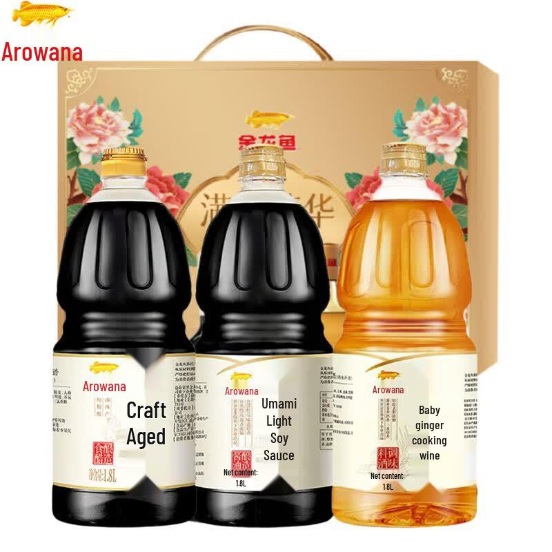 Golden Arowana Family Seasoning Gift Set