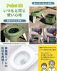 FUTUREFOX by Disaster Preparedness Portable Portable Toilet for 150kg Weight Includes Toilet Kit Toilet [Recommended Specialists] Disasters, Compact,