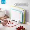 Haiboer Non-slip Plastic Cutting Board