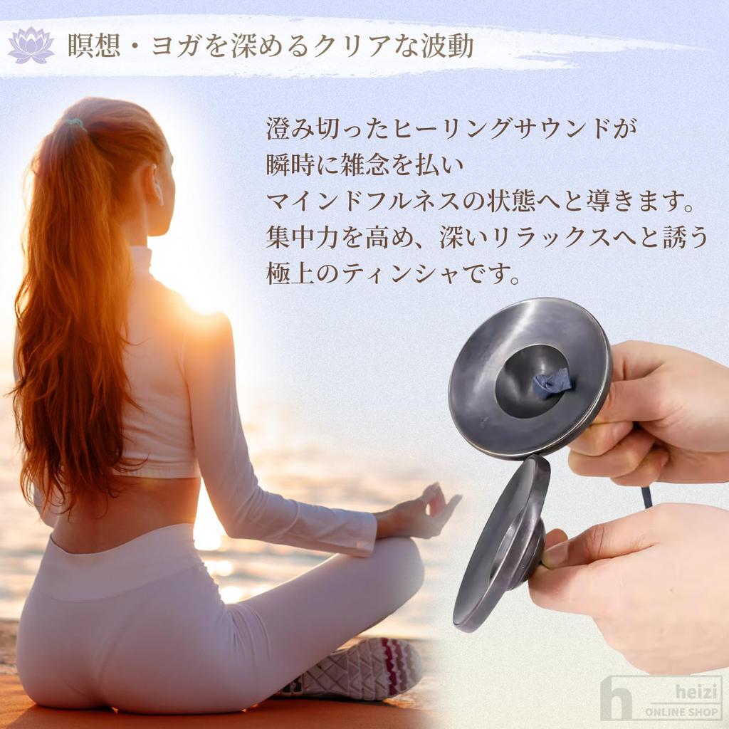 Heizi Tingsha Tibetan Bell with Case for Healing, Yoga, Meditation, and Mindfulness (Full Moon, 7.5cm)