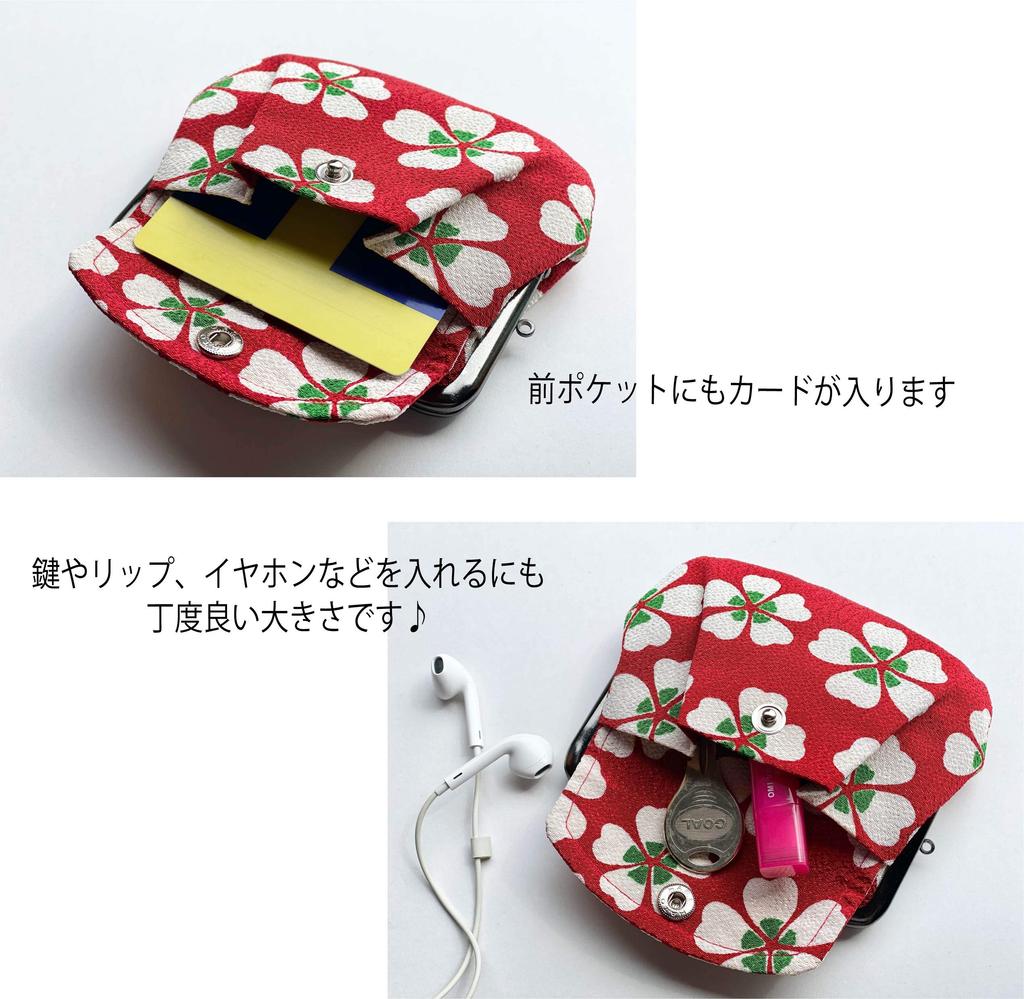 Biandu Clasp Wallet with Pocket and Coin Japanese Made In Kyoto Parent-Child Purse, Chirimen, Pattern, (Nadeshiko (Black))