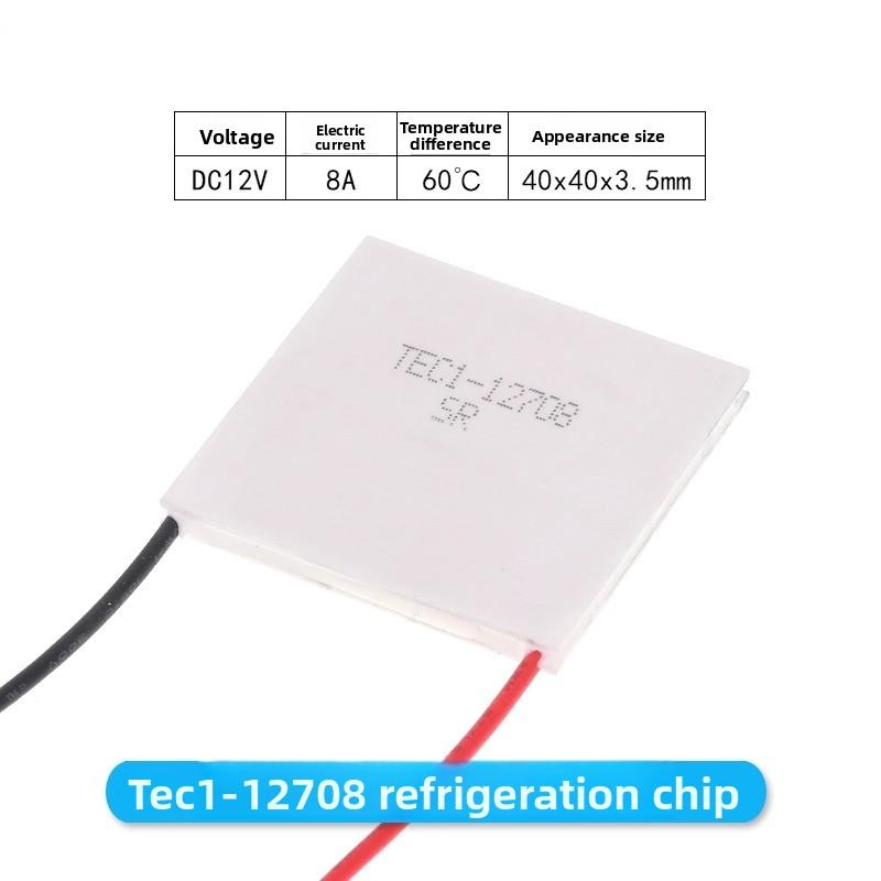 TEC1-12702-12703-12705-TEC112706-12708-12705-12703 Termoelektrik Soğutucu Peltier 40*40MM 12V Yeni yarı iletken soğutma