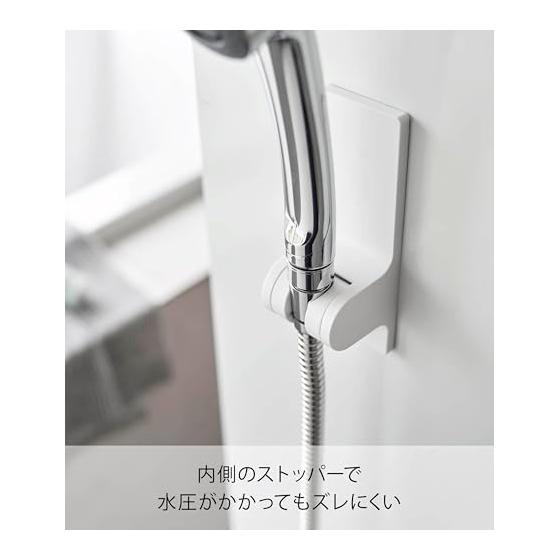 Yamazaki Jitsugyo 10286 Adjustable Angle Magnetic Shower Holder White W5.5 X D5.7 X H16cm Tower 4 Levels Adjustable Angle Bathroom Easy Installation
