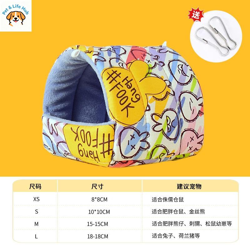 Hamster nest cotton-filled bag, raccoon nest honey bag, flying fox nest, small pet cotton nest, parrot nest, hamster supplies (as the picture,8 - 8cm )