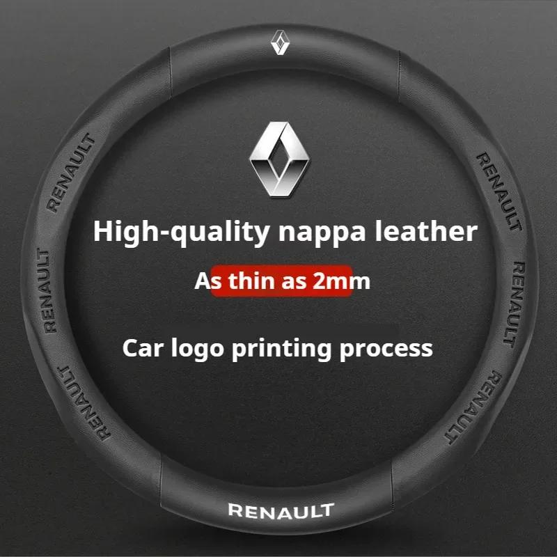 2026 Hot For Renault Hub Caps Car Steering Wheel Cover for Renault Megane RS Vision Z Scenic Clio Laguna 2 3 4 5 Kangoo Fluence