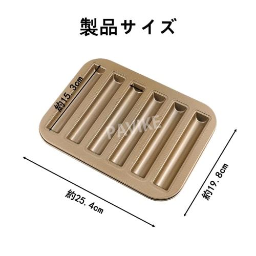 PAVIKE Financier Mold (8 Cavities) Cake Mold, Baking Cookie Mold, Kitchen Tool Accessory, Non-Stick Design, Cylindrical Cake Mold, Suitable for Making
