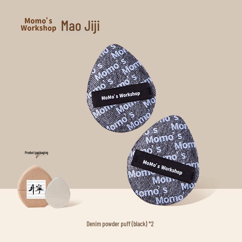 Maojiji Wet & Dry Makeup Sponge Puffs