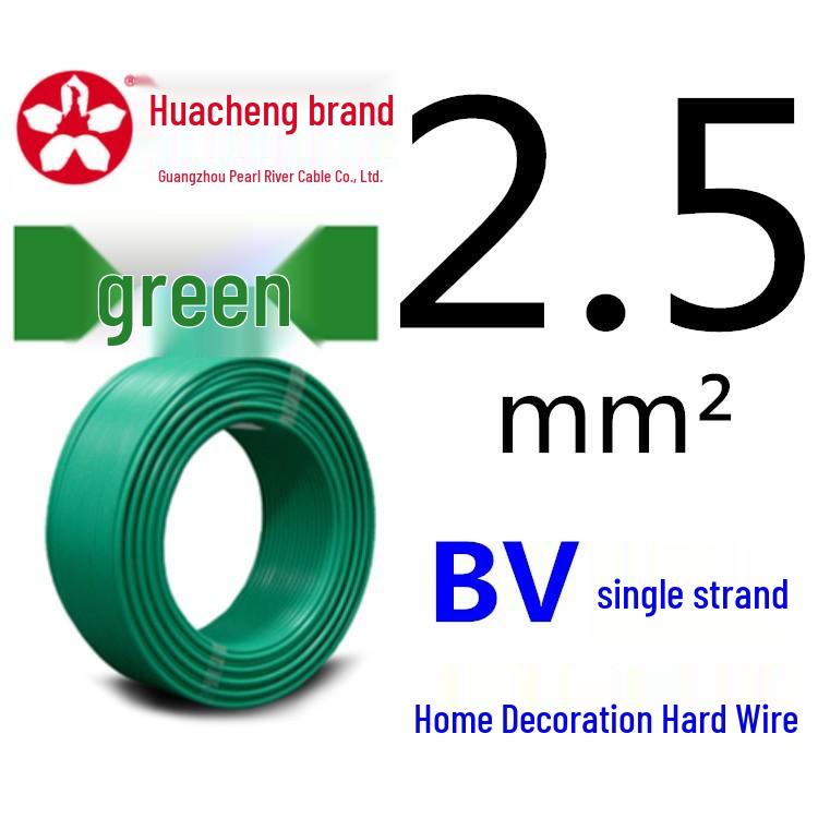 Pearl River ZC-BV Single-Strand Copper Core Wire (1.5-35mm²)