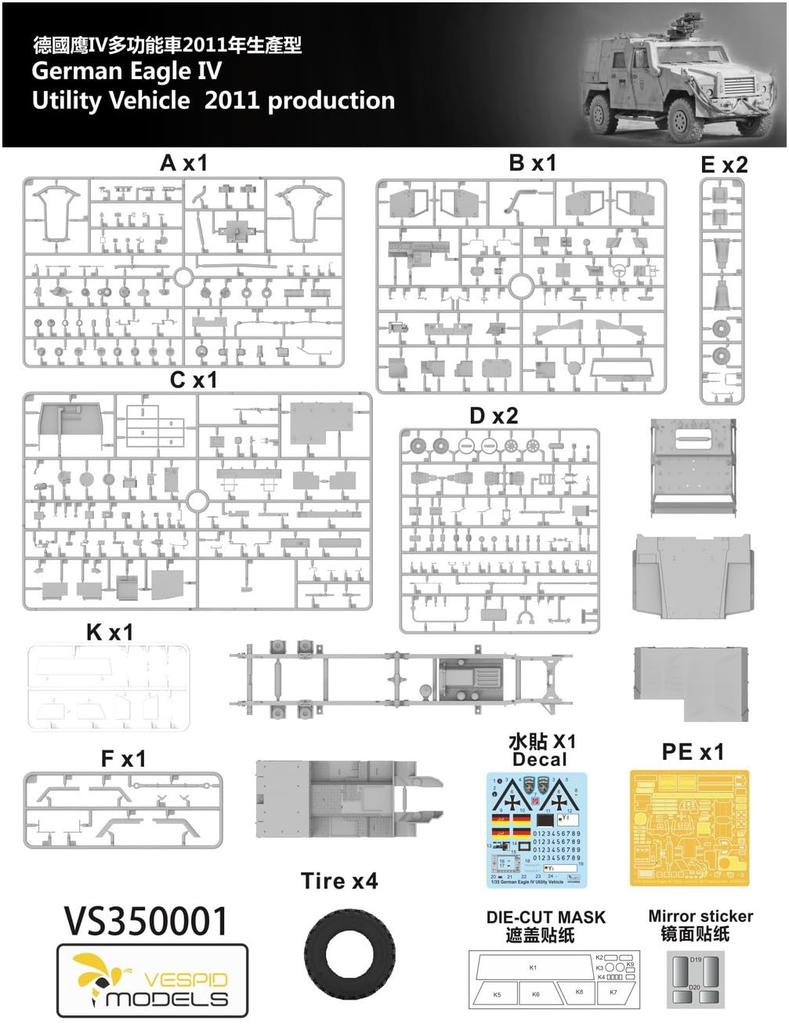 Vespid Models 1/35 German Eagle IV Light Wheeled Armored Car 2011 Production Type Standard Edition Plastic Model Kit VPM350001