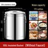Shuixibao 304 Stainless Steel 100L Insulated Bucket