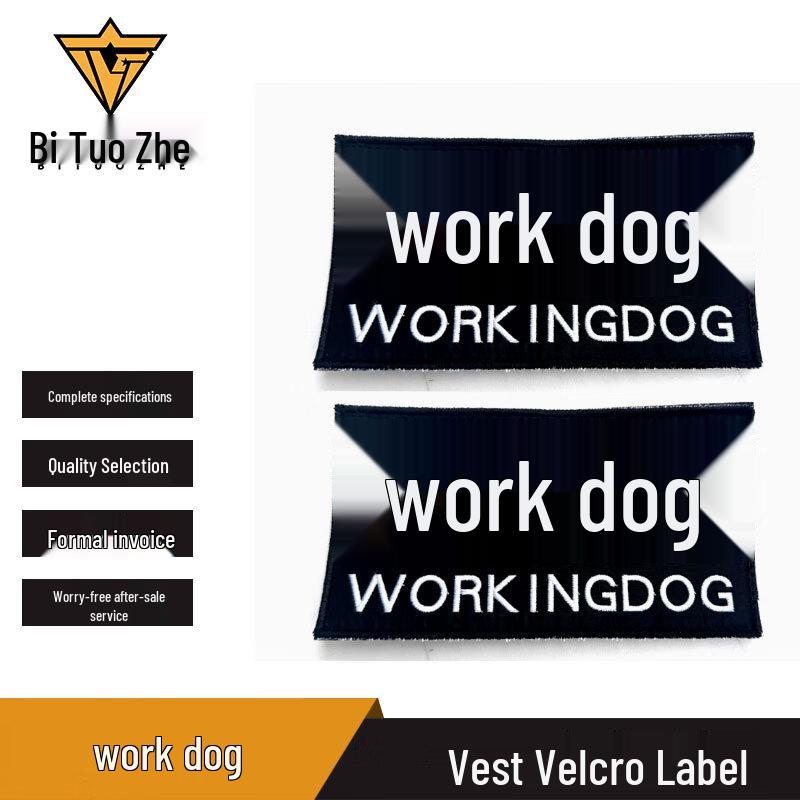 Working Dog Hook & Loop Patch Set