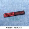 Three-dimensional special edition car sticker special edition English sticker fender side label, car net label tailbox