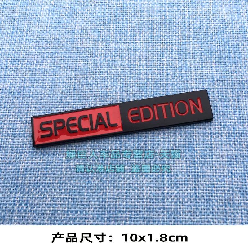 Three-dimensional special edition car sticker special edition English sticker fender side label, car net label tailbox