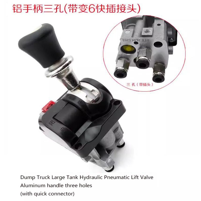 Heavy Truck Accessories Car Large Box Lift Hydraulic Control Valve Muck Dump  Truck Slow Down Manual 3-hole Switch