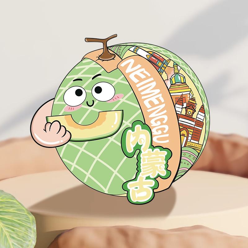 Inner Mongolia Fan-shaped Epoxy Refrigerator Magnet - Hohhot Scenic Souvenir
