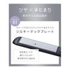 SALONIA Smooth Shine Curling Iron Curling Iron 32mm Black [Amazon.co.jp Exclusive]