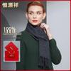 Hengyuanxiang Women's Pure Wool Winter Scarf & Shawl