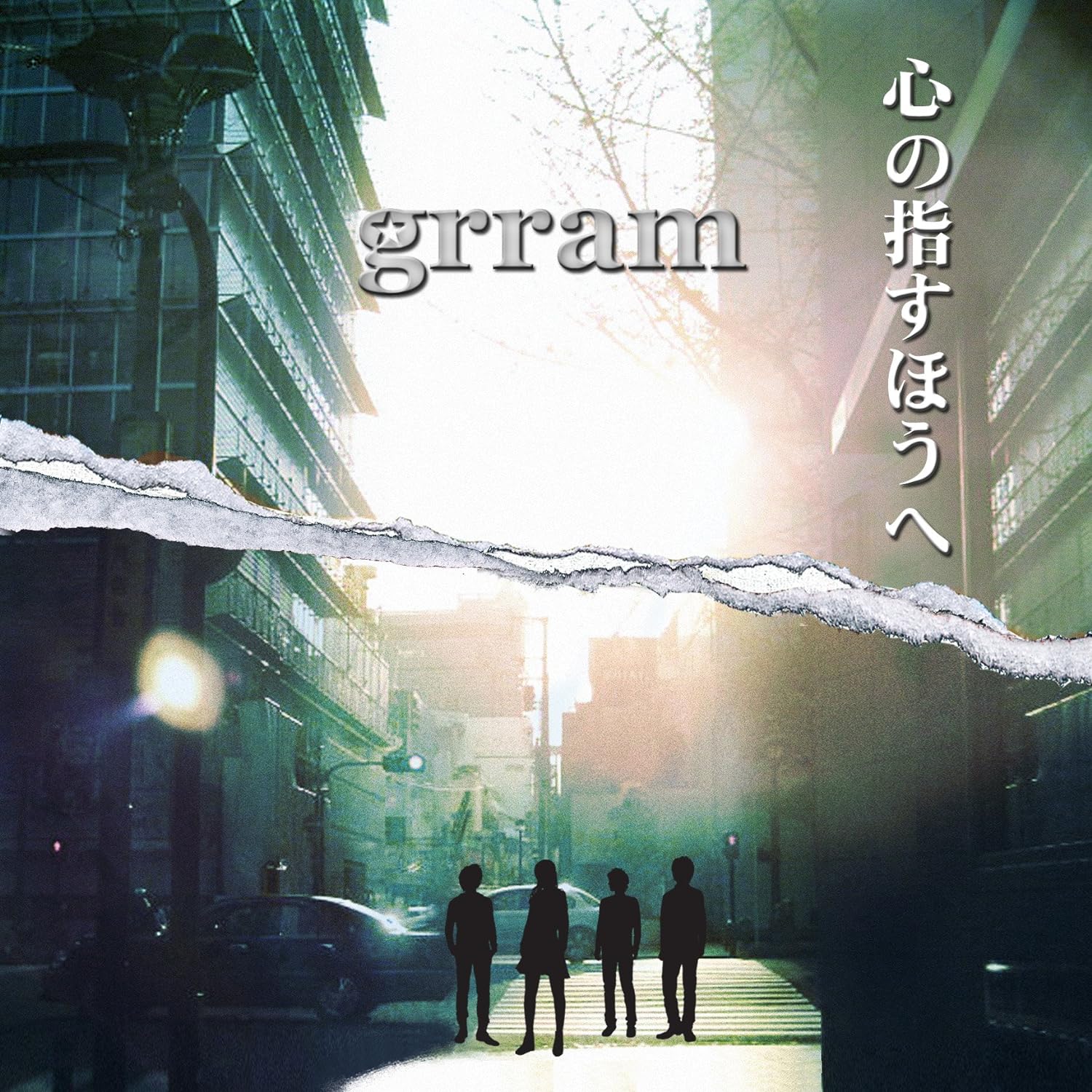 

CD GRRAM - KOKORO NO SASU HO E Japan ObiMusic Others Used