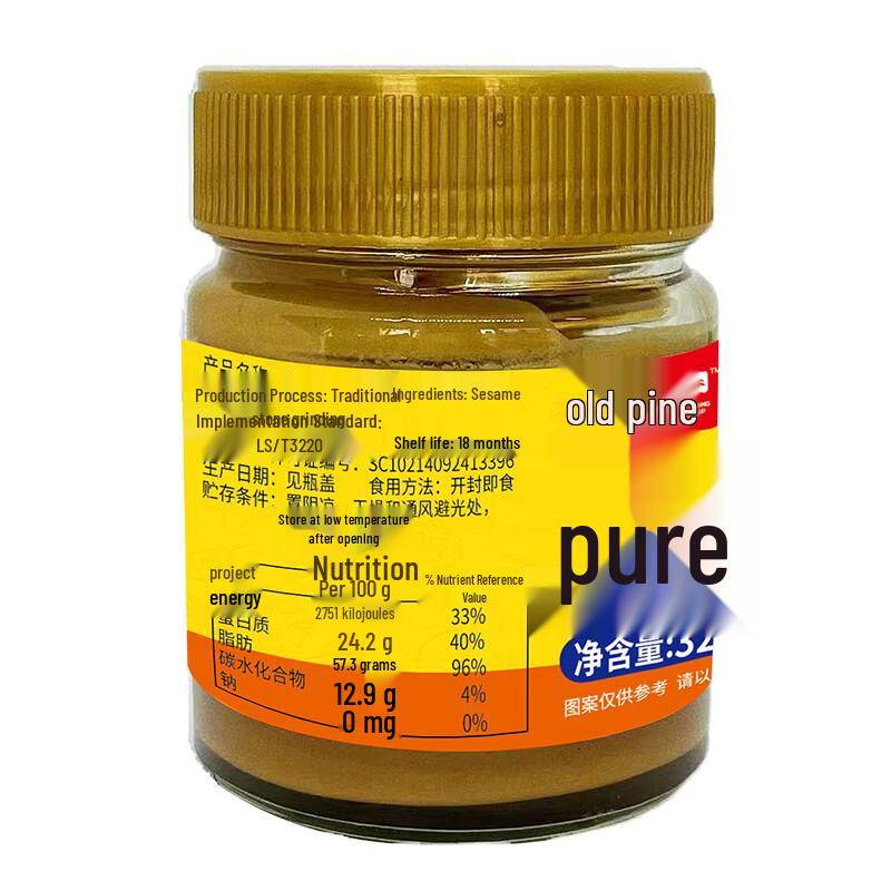 Gusong Pure Sesame Paste