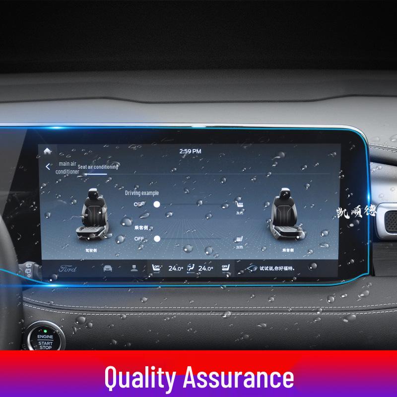 Ford Edge 25+ Navigation Tempered Film: Screen & Instrument Protective Film for Center Console Modification.
