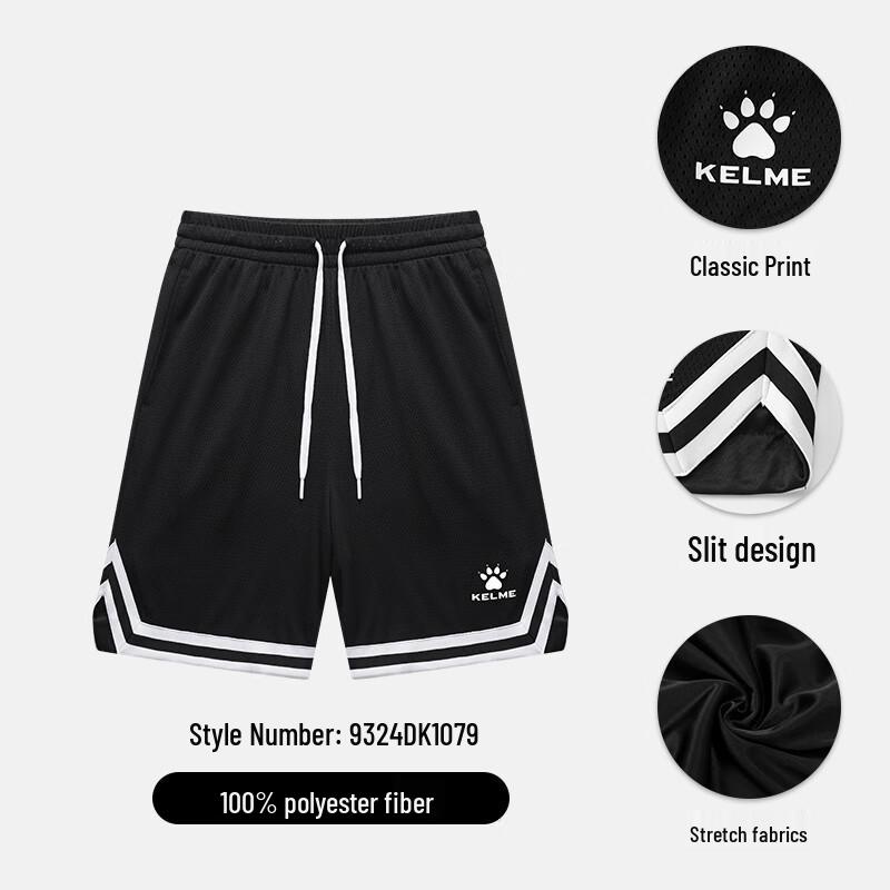 KELME Men's Breathable Loose Fit Basketball Shorts