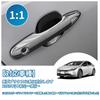 VLOOKEE Toyota Prius Série 60 Prius 5ème Génération Série 60 Poignée de Porte Sportive pour Vitre Arrière Cache-Baguette d'Aération pour Vitre Latérale Fabriqué en Scratch Extérieur