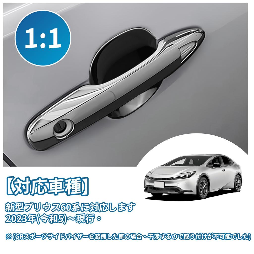 VLOOKEE Toyota Prius Série 60 Prius 5ème Génération Série 60 Poignée de Porte Sportive pour Vitre Arrière Cache-Baguette d'Aération pour Vitre Latérale Fabriqué en Scratch Extérieur