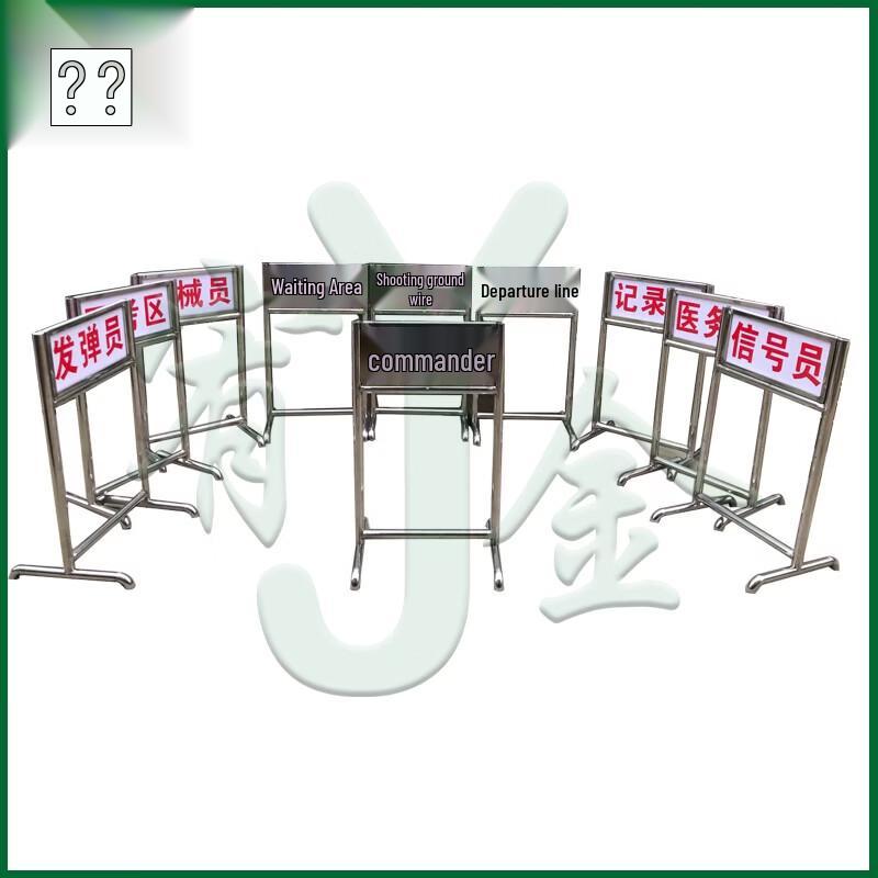 Shooting Range Identification Sign Set