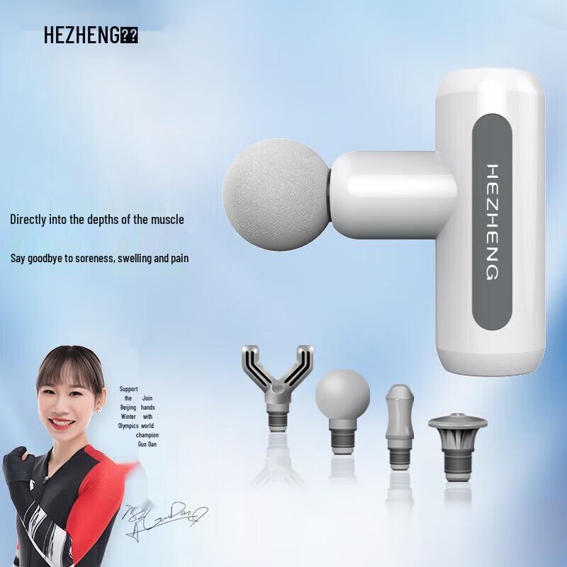 Hezheng Fascia Massage Gun