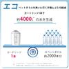 Panasonic Compatible Water Purifier Successor To with Added Maifan Removes 19 Elements Including Made In Japan Filter No Black Compatible with