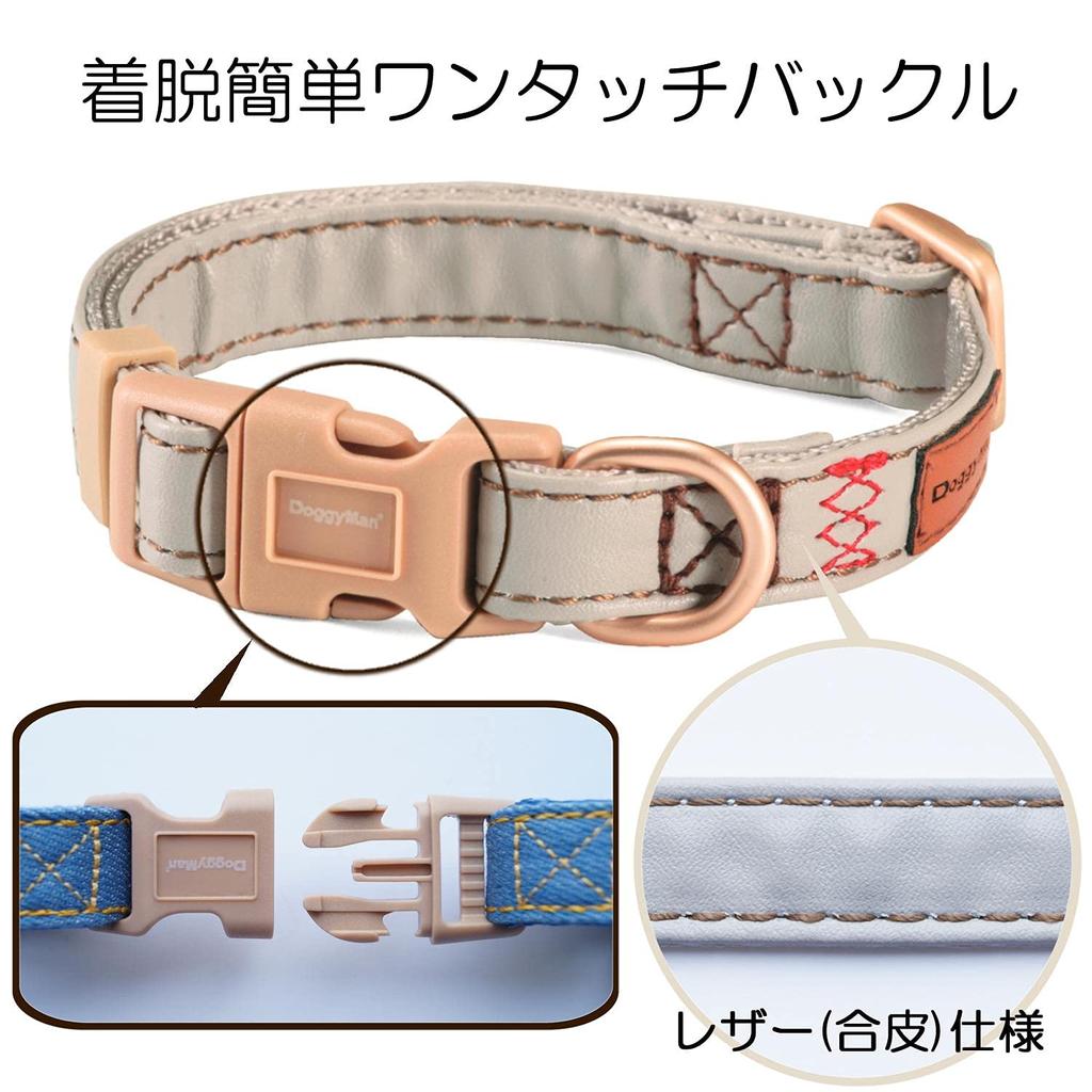 Doggyman Tailor Dog Collar S Leather Style Gray Doggy's (Neck)