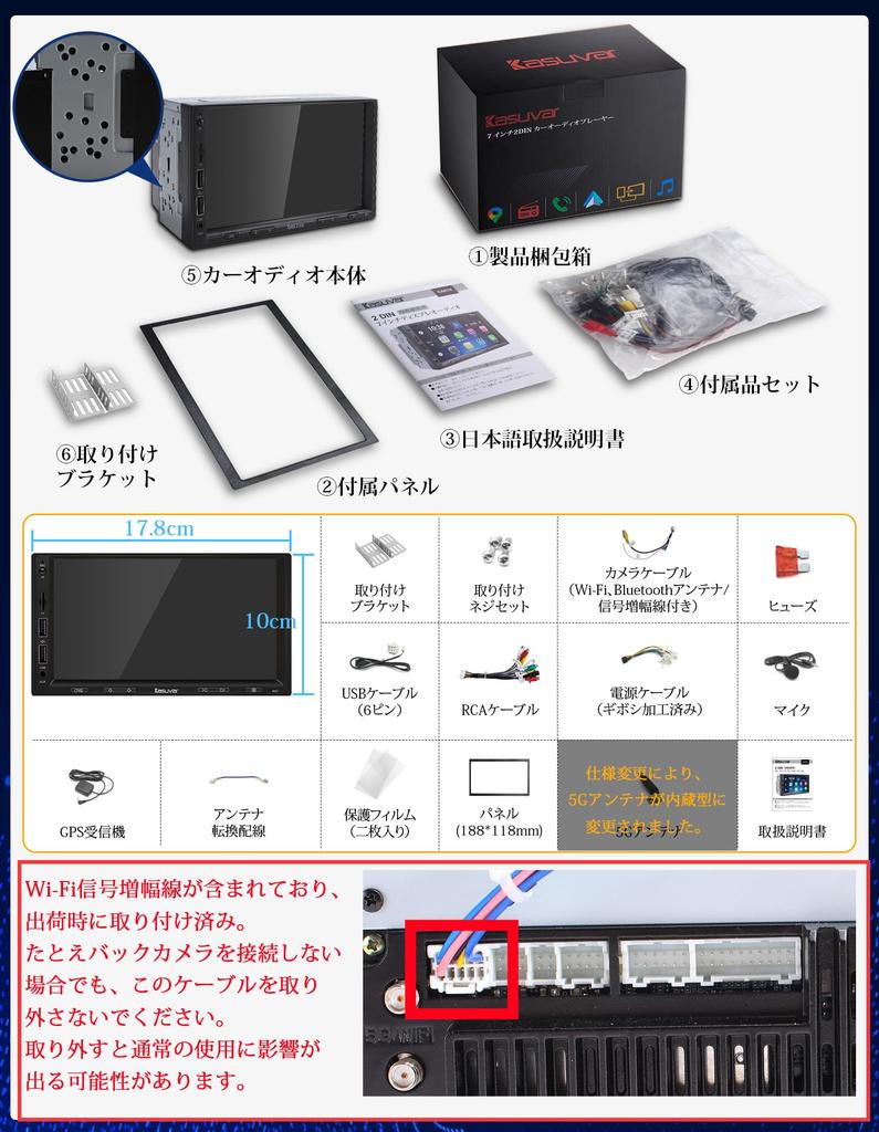 KASUVAR 7-inch Car Audio, 2din, 8 Core Processor, Android 10, Car Navigation, 2 GB