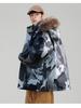 Unisex 2025 Winter Casual Thick Windproof Warm Couple Outdoor Down Jacket Coat