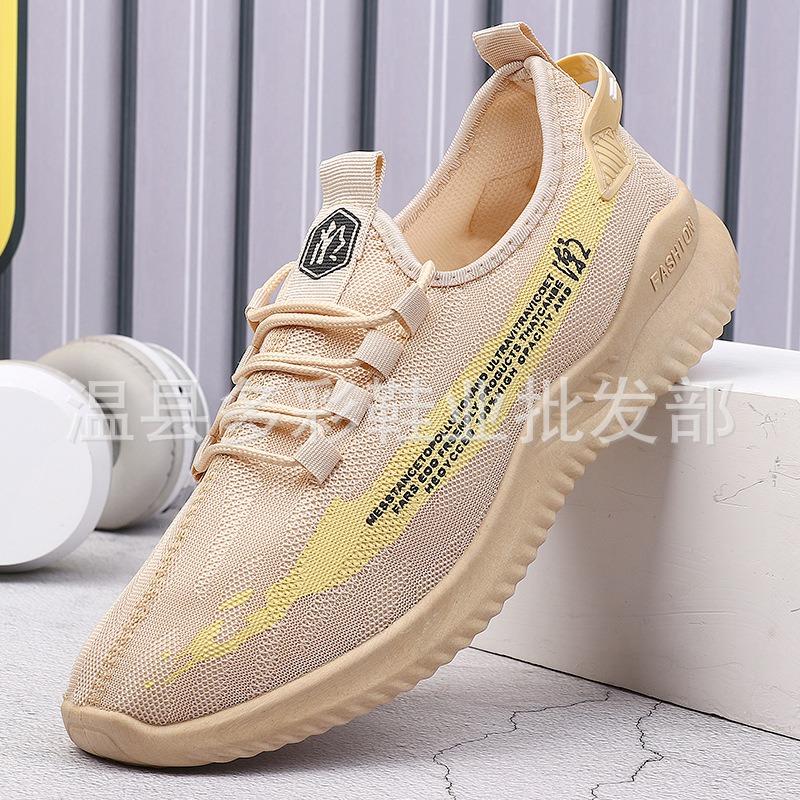 New men's casual shoes breathable sports running shoes soft sole trend lightweight flying woven shoes