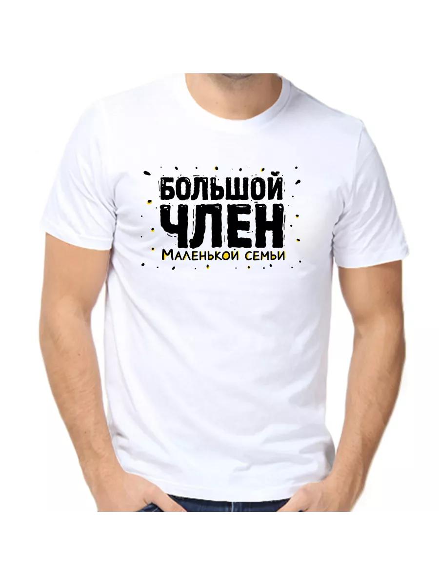 The T-shirt is a big member of a small family L