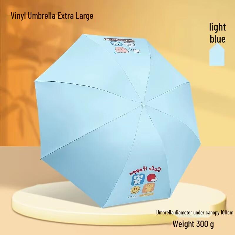 Tiantang UV Protection Portable Folding Umbrella