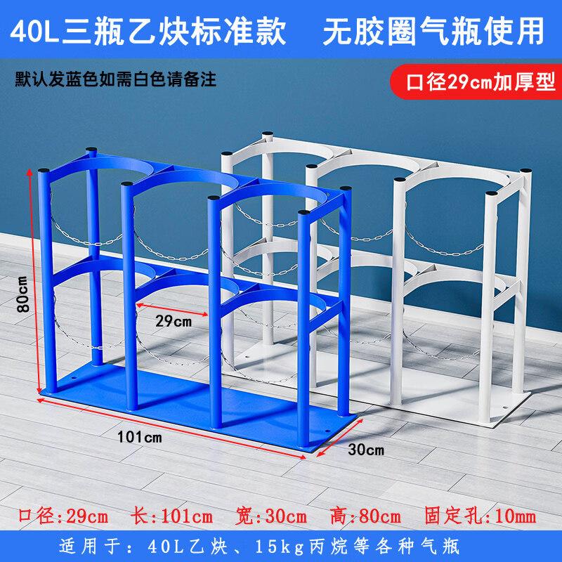 Rongyu Movable Gas Cylinder Rack