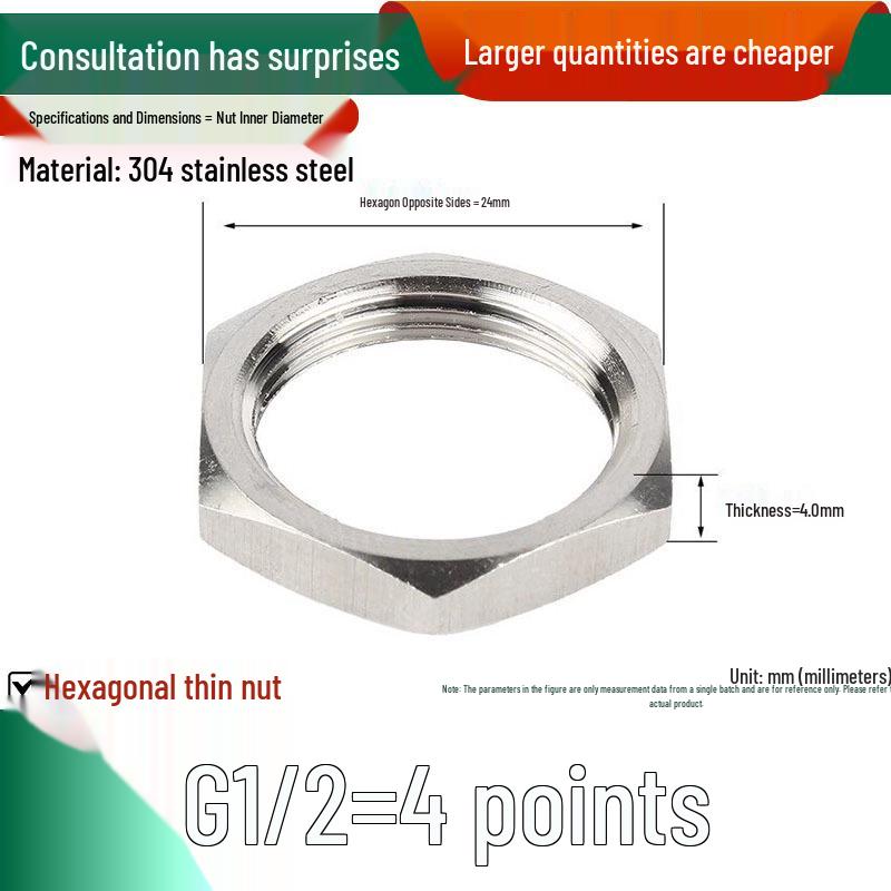 304 Stainless Steel Thin Hex Lock Nut & Washer for Faucet Pipe Thread Connection.