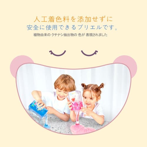 Briel Green Bath Slime, 480ml (14.11oz), Baby & Kids Body Wash, Jelly Slime, Foaming Soap, Bath Toy