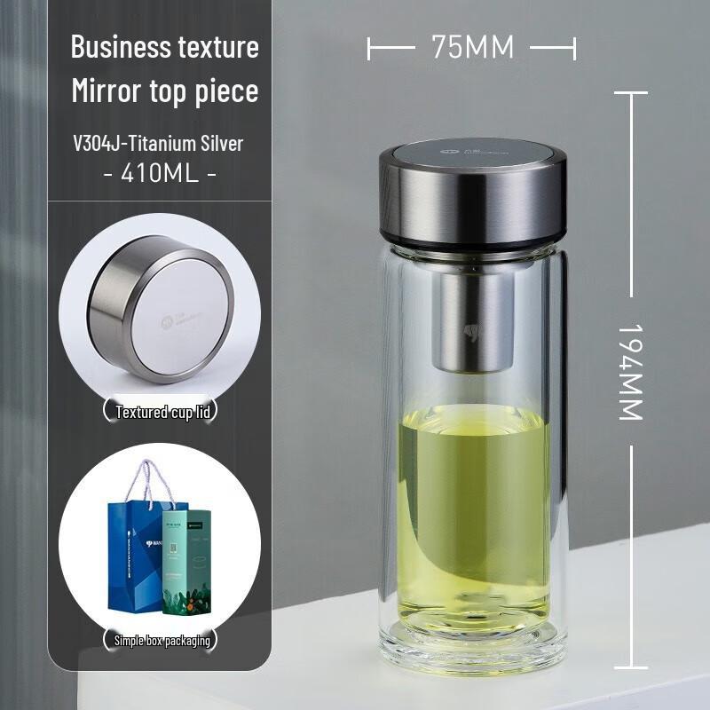 Zhi Shi Double Wall Glass Tea Infuser Bottle