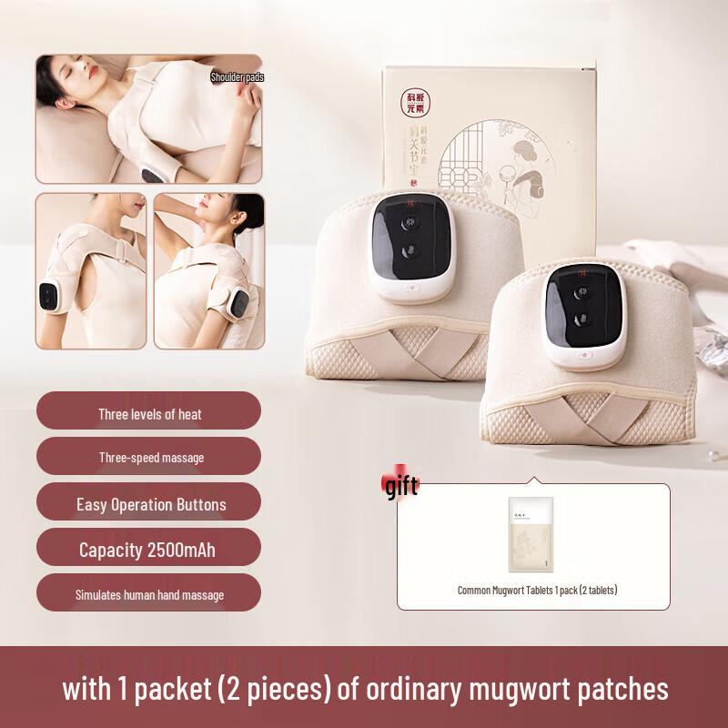 

Koaielement Heated Shoulder Massager